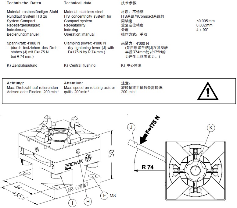 ER-028167 EROWA快速卡盤50 Combi