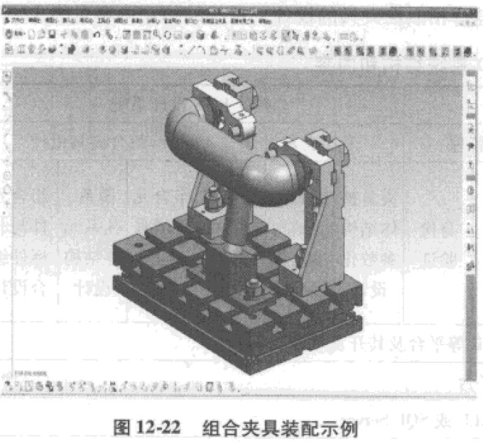 機床夾具