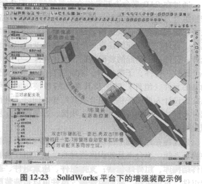 機床夾具