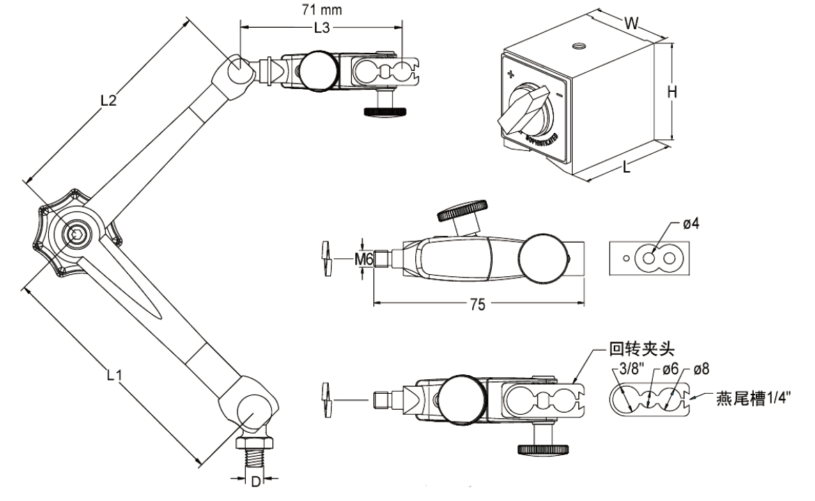 思誠資源 SCZY 球關節(jié)機械萬向型表座（裝表端微調）/表架系列底座”></div><div 