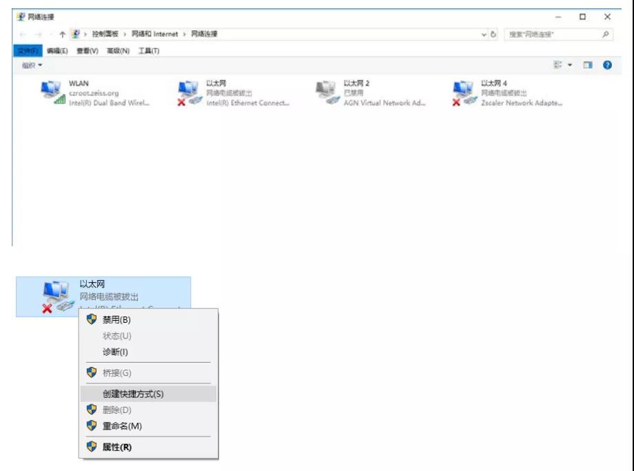 蔡司ZEISS CALYPSO報錯“未鏈接CMM”怎么辦 