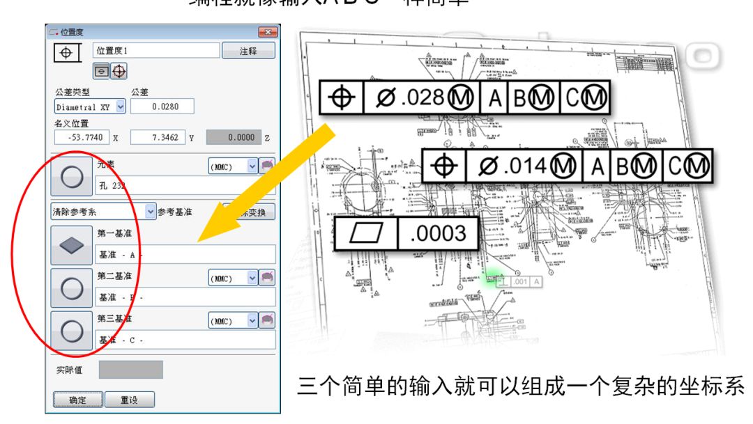 蔡司三坐標(biāo)測(cè)量機(jī)Spectrum有哪些功能,？